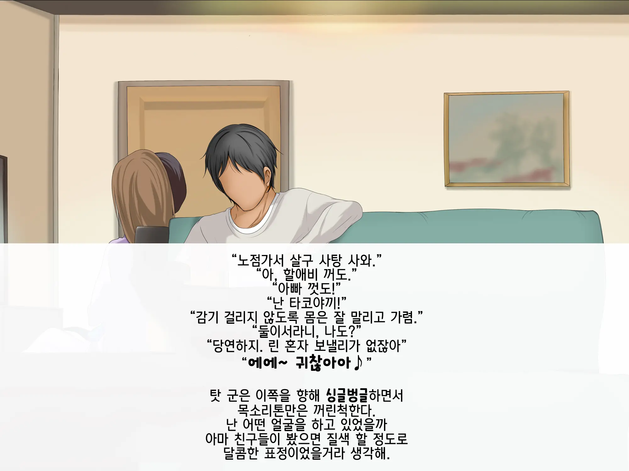 Kareshi To Hatsu Ecchi Shitate No Meikko O Otoshidama De Tsutte Hamemakutta Toshinose 3